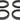 FNKIT-49S - Fork Seal Kit - 49mm - 4 Piece Oil and Dust Seal - Showa